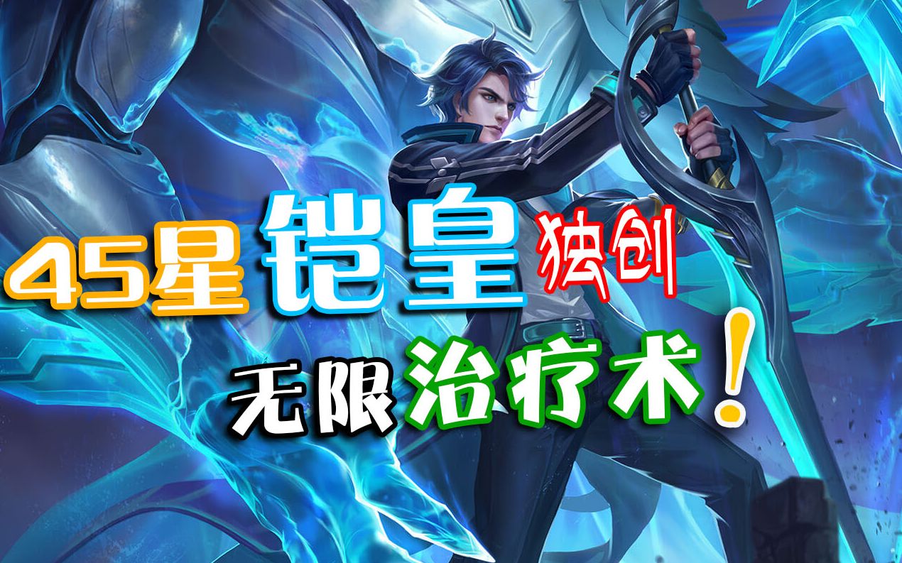 欧预赛绝地反击，胜者将彰显无限荣耀，势不可挡