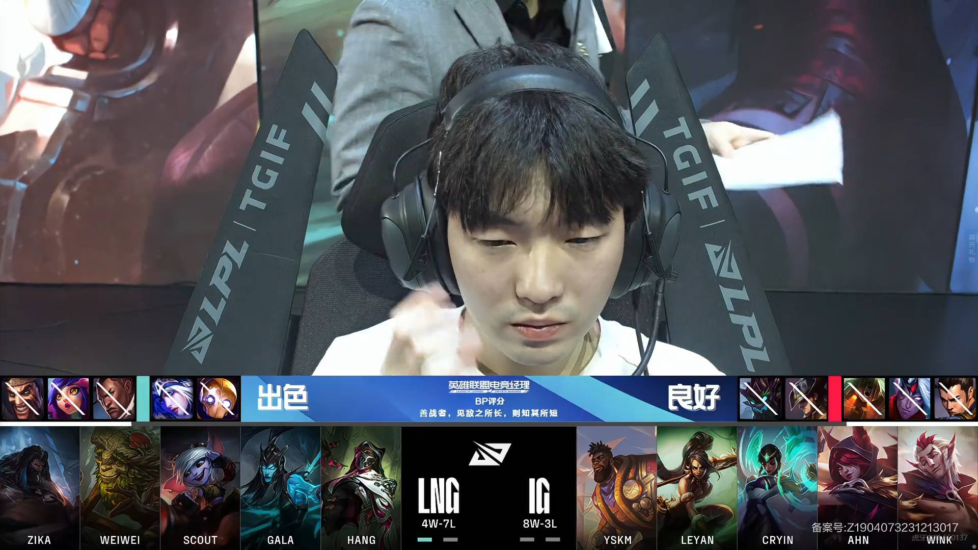 DRX险胜IG，Ming拿下关键大龙激烈交锋淘汰赛，让粉丝疯狂欢呼