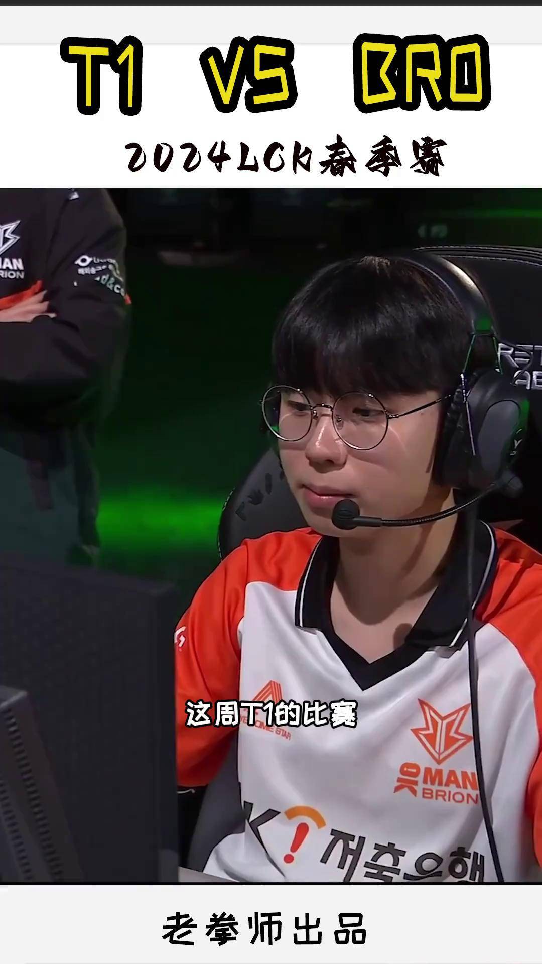 FPX血洗G2,Faker团战一打五峡谷大战小组赛,技惊四座 FPX血洗G2,Faker团战一打五峡谷大战小组赛,技惊四座