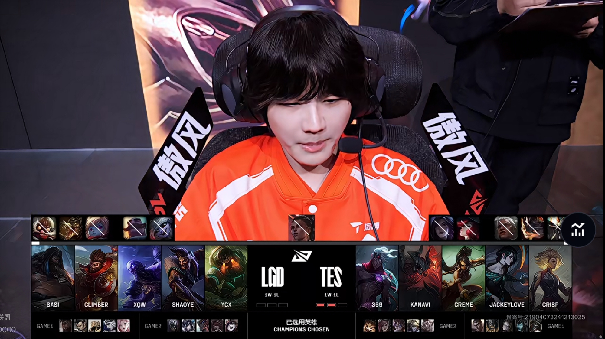 NS轻取DFM，JackeyLove单局斩获MVP鏖战多局淘汰赛，成为赛场最大亮点